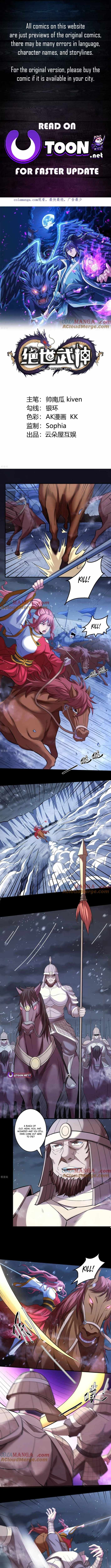 God of Martial Arts Chapter 855 1